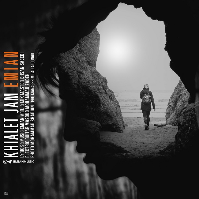 دانلود آهنگ خیالت جمع دانلود آهنگ خیالت جمع